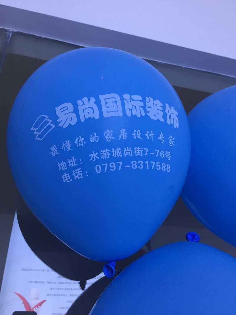 熱烈慶祝江西“贛州·易尚國際”裝飾 盛大開業(yè)！.jpg.jpg