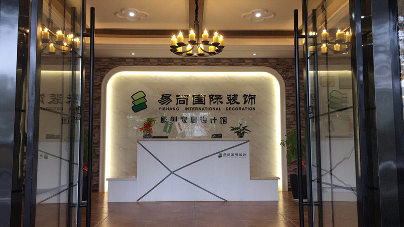 易尚國際優(yōu)秀店面風采展示-余姚公司.jpg