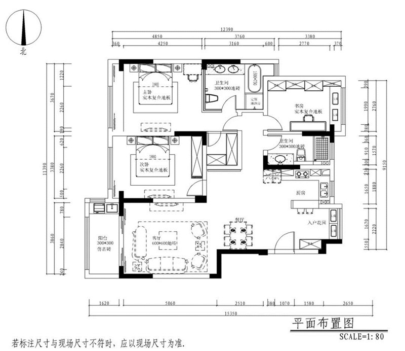 易尚國(guó)際 | 美式風(fēng)格裝修，穩(wěn)重而不失品位.jpg