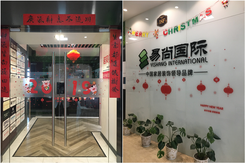 易尚國際優(yōu)秀店面風(fēng)采展示-寧波公司.jpg