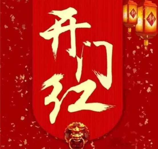 易尚國(guó)際“聚”力迎挑戰(zhàn)，燃動(dòng)“新”征程.jpg