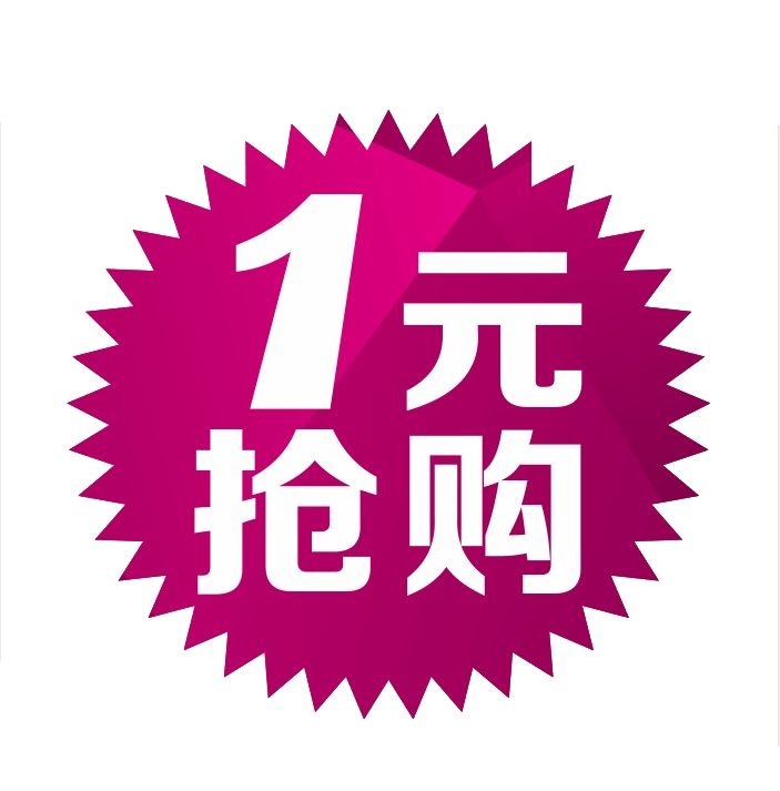 易尚國(guó)際“5.1”全國(guó)聯(lián)動(dòng)鉅惠活動(dòng)盛大開(kāi)啟.jpg