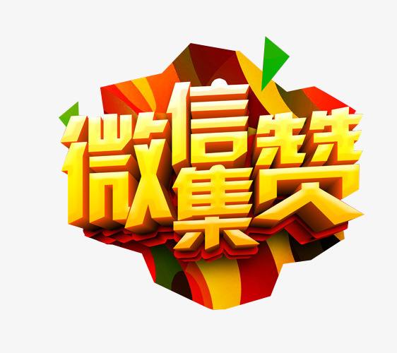 易尚國(guó)際“5.1”全國(guó)聯(lián)動(dòng)鉅惠活動(dòng)盛大開(kāi)啟.jpg