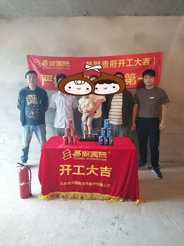 易尚國際 | 近期新開工工地匯總（六十八）.jpg