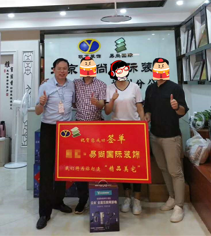 易尚國際 | 近期新開工工地匯總（六十八）.jpg