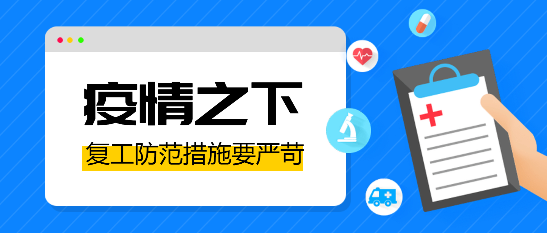 疫情期間企業(yè)如何營(yíng)銷方案_20200302171351_0.jpg